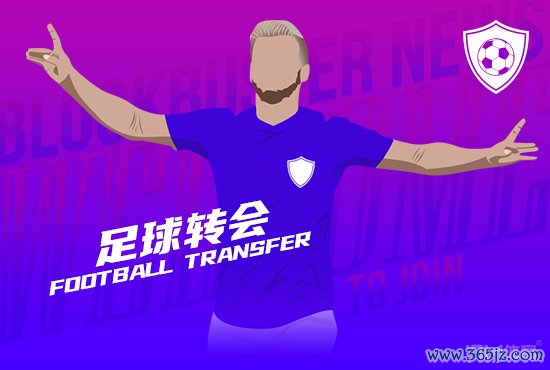扎巴尼本东谈主倾向于加盟巴黎体育集锦