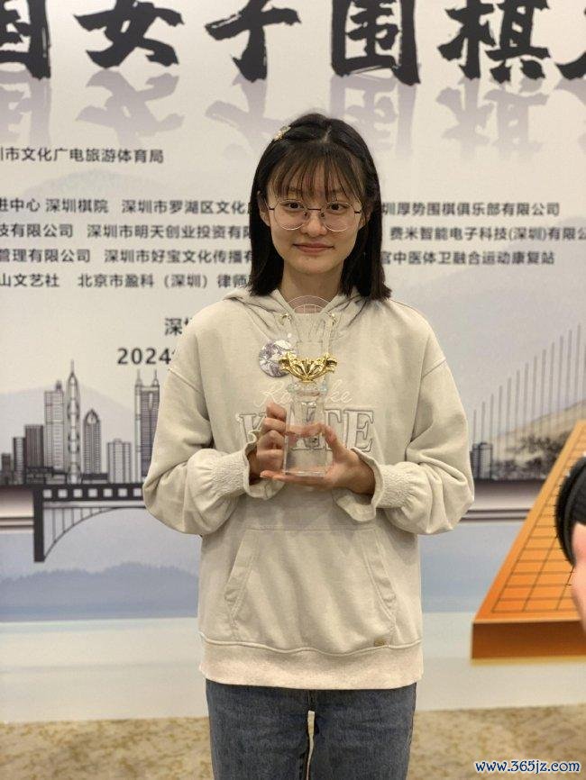 唐嘉雯捧得中国女子围棋名手赛冠军奖杯