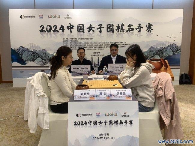 唐嘉雯与陆敏全进行冠军争夺战
