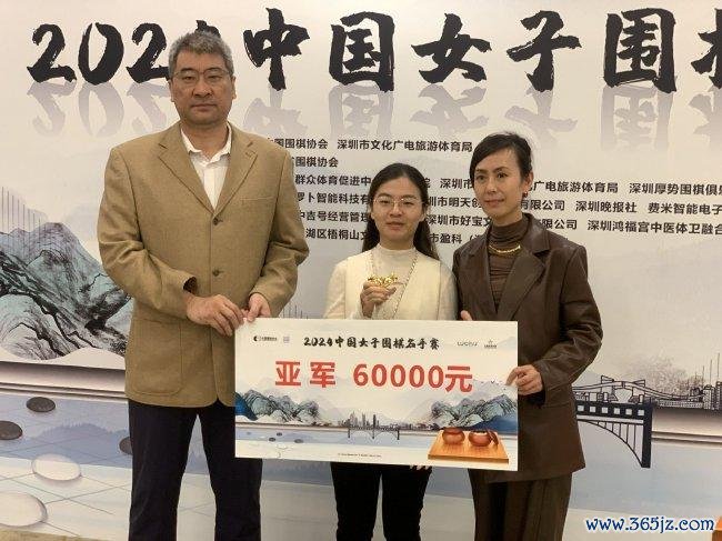 陆敏全六段赢得本届比赛亚军